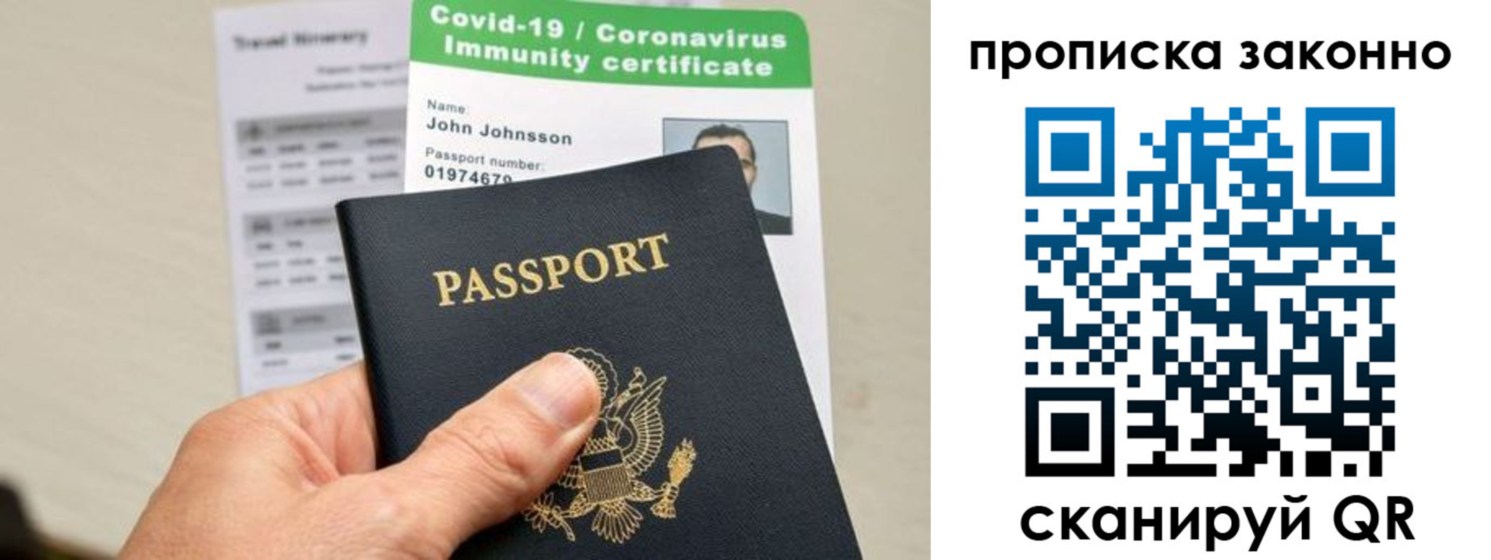 регистрация для дет. сада в Жигулёвске