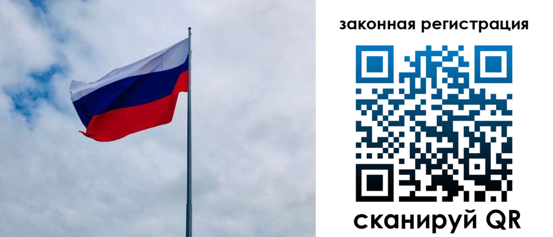 временная регистрация купить в Жигулёвске