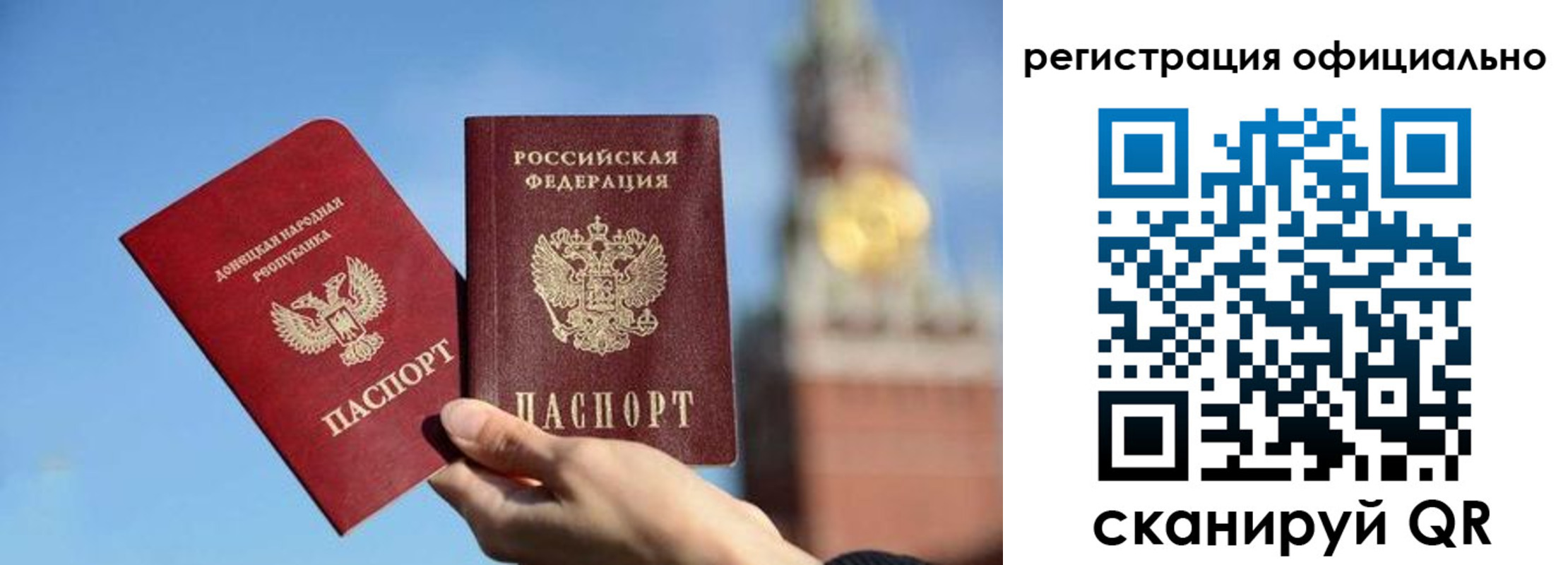 регистрация в Жигулёвске